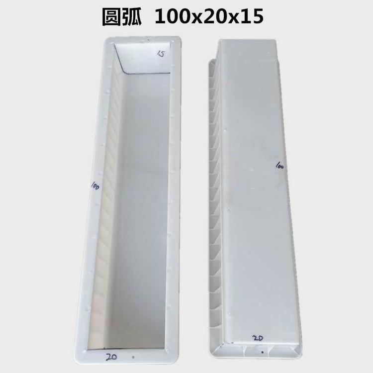 預制路沿石模具 預制路沿石模具