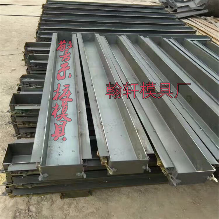 水泥警示樁模具 水泥警示樁模具