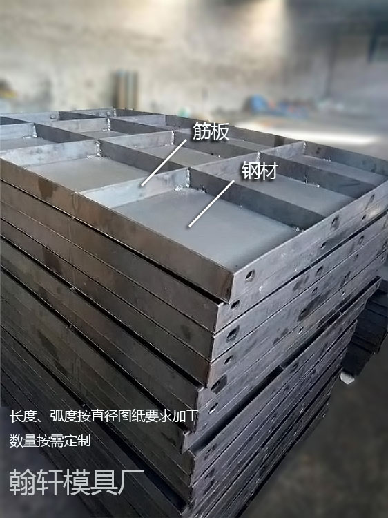 風電基礎模具 風電基礎模具