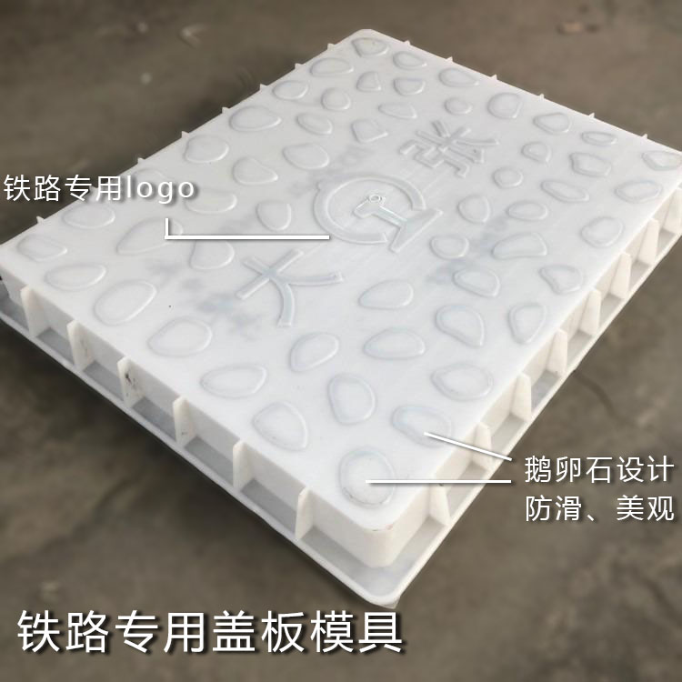 電力蓋板模具 電力蓋板模具